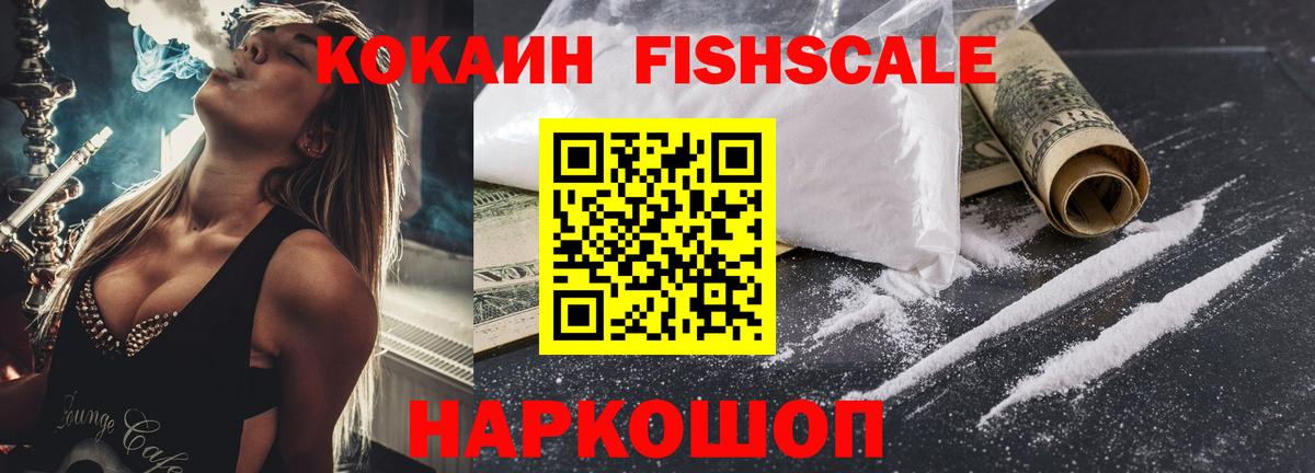 Cocaine Колумбийский  Вход с VPN  Салехард  Cocaine Колумбийский 