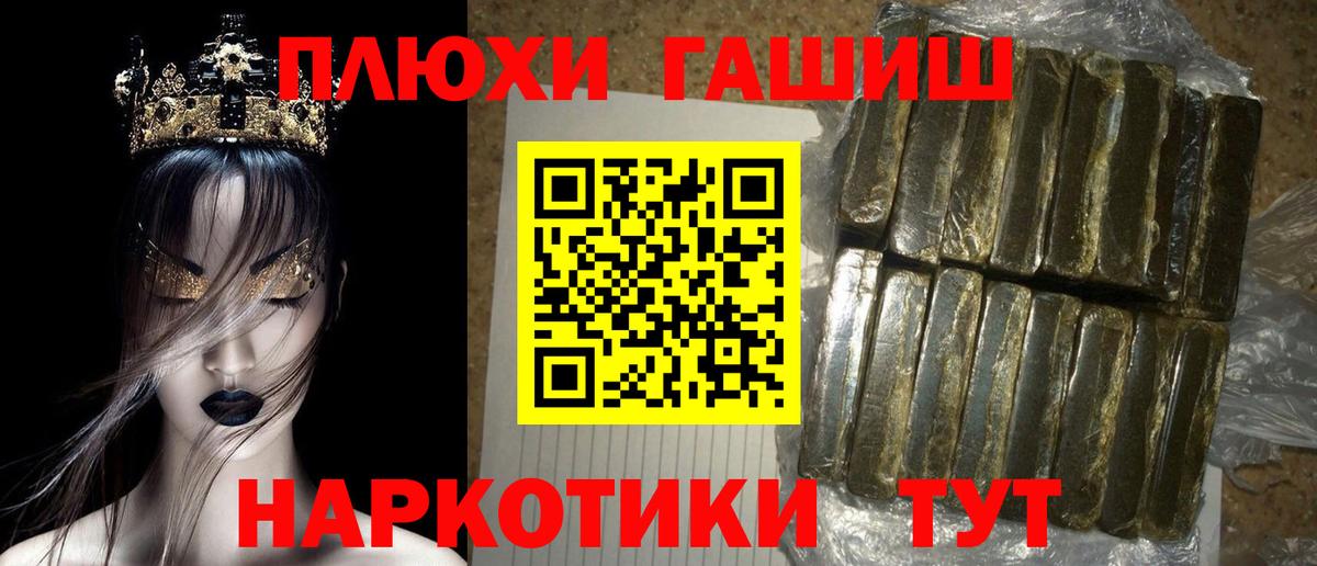 Гашиш индика сатива Салехард