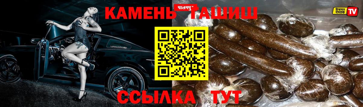 Гашиш индика сатива  Вход с VPN  Салехард  ГАШ гарик 