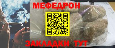 марихуана Мариинск