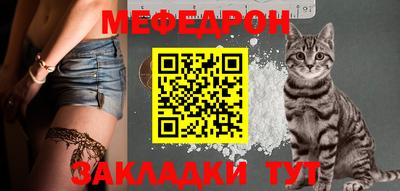 марихуана Мариинск