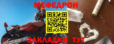 мефедрон мука Можга