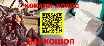 марихуана Мариинск