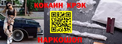 соль ск Малгобек