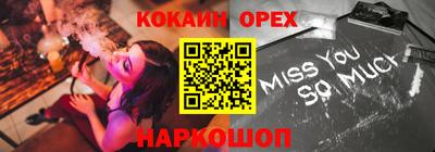 jwh Малоярославец