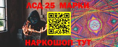 гашиш Можайск