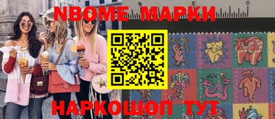 дистиллят марихуана Моздок