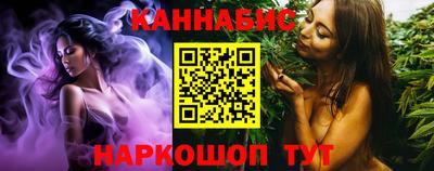 соль ск Малгобек