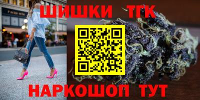 соль ск Малгобек