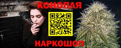 соль ск Малгобек
