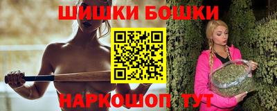 гашиш Можайск