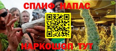 соль ск Малгобек
