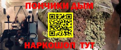 марихуана Мариинск