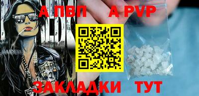 марихуана Мариинск