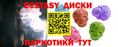 соль ск Малгобек