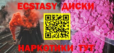 дистиллят марихуана Моздок