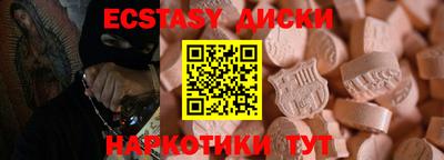 соль ск Малгобек