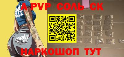 jwh Малоярославец