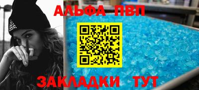 гашиш Можайск