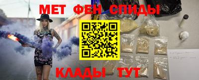 мефедрон мука Можга