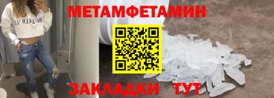 соль ск Малгобек