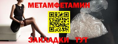 соль ск Малгобек