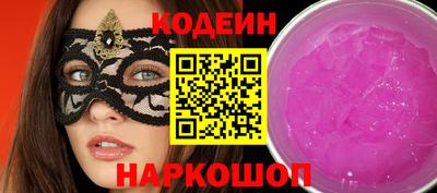 марихуана Мариинск