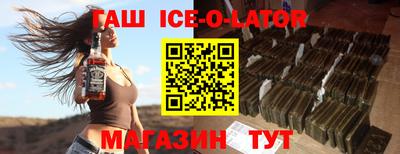 гашиш Можайск
