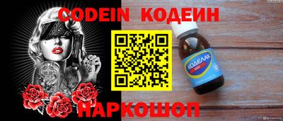 соль ск Малгобек