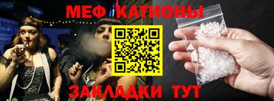 мефедрон мука Можга