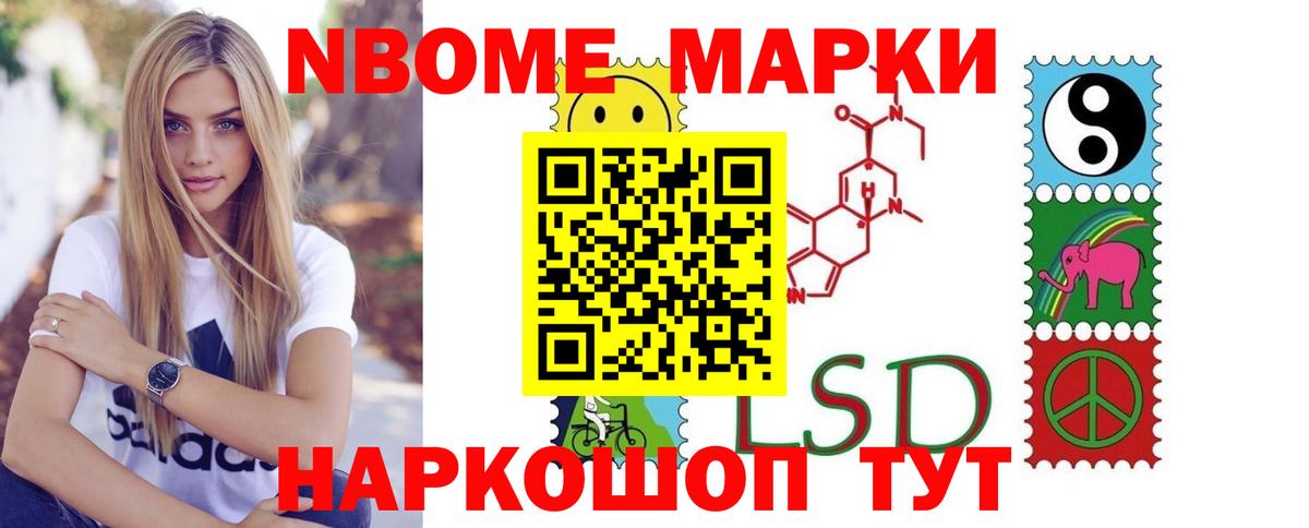 ЛСД экстази кислота  Лсд 25 экстази кислота  Салехард  Вход с VPN 