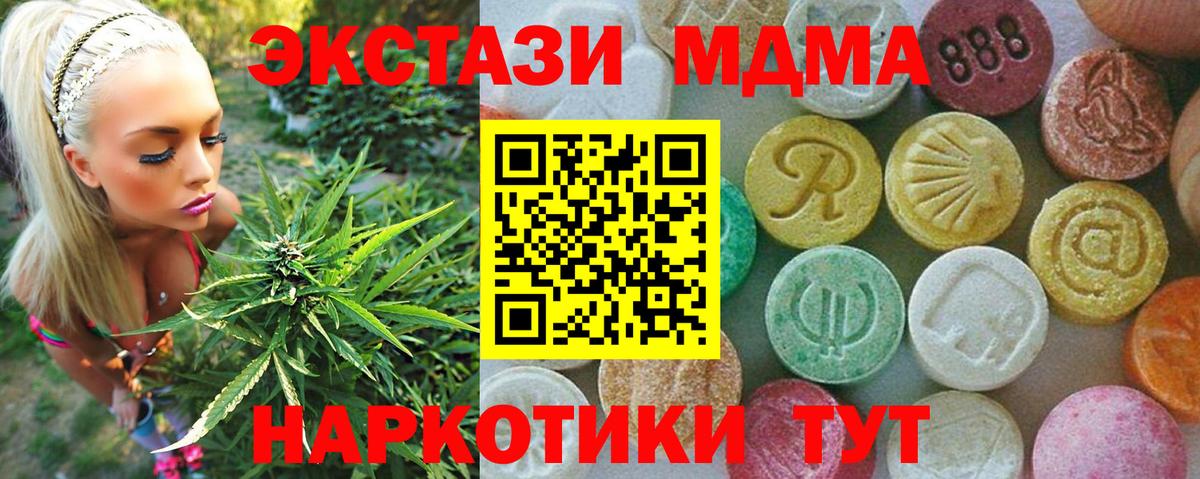 MDMA VHQ  Вход с VPN  МДМА  МДМА VHQ  Салехард 