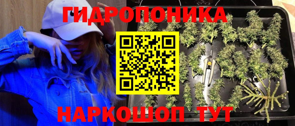 Каннабис AK-47  Вход с VPN  Каннабис планчик  Конопля конопля  Салехард 