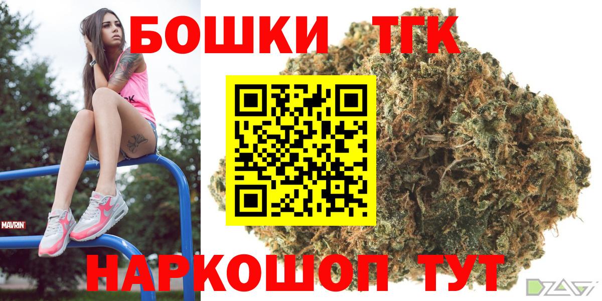 Мефедрон Салехард